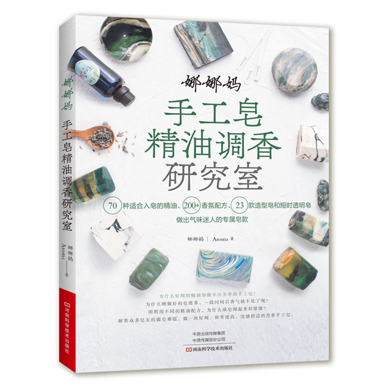Libro per la produzione di sap - Soap Making Recipes Free recensione e prezzo